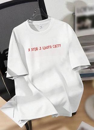 Футболка жіноча  з написом  біла та чорна