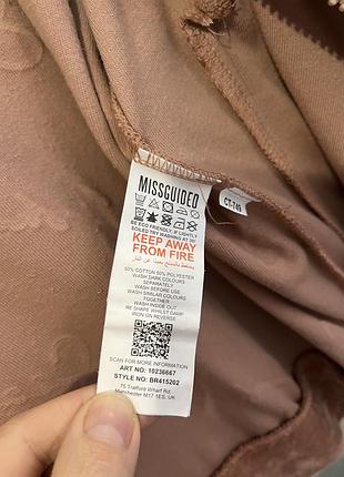 Зіпка від missguidef 6