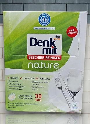 Таблетки denkmit geschirr-reiniger nature для посудомоечных машин, 30 шт