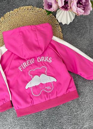 Ветровка детская