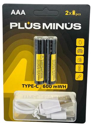 Аккумулятор aaa 1.5 v 600 mаh комплект 2 штуки вечная батарейка заряжается через кабель type-c
