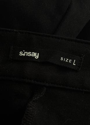 Боюки sinsay 2