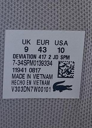 Кросівки lacoste deviation 417 розмір 43 eu | 27.5 см7 фото