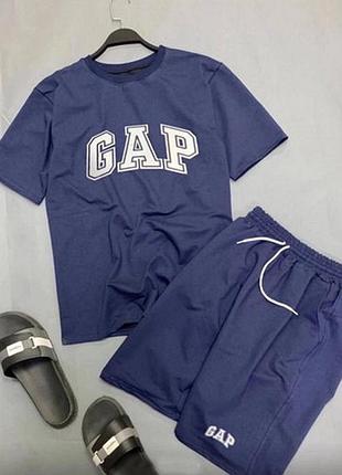 Костюм мужской