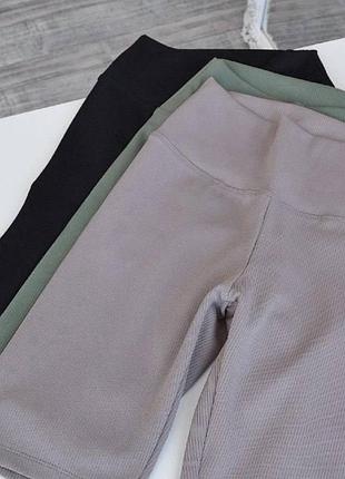 Велосипедки жіночі