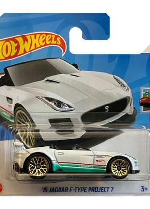 Машинка базова hot wheels '15 jaguar f-type project 7 roadsters 1:64 htc16 white