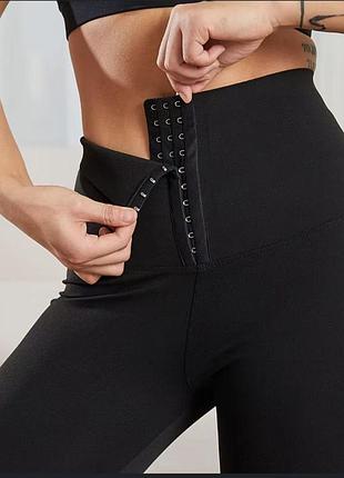 Легінси жіночі