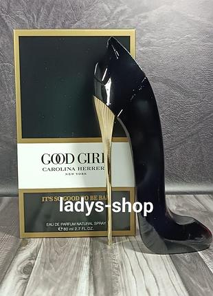 Женская парфюмированная вода carolina herrera god girl (каролина херрера гуд герл) 80 мл