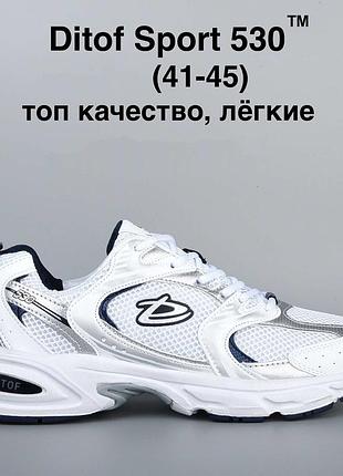 Кроссовки сетка