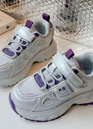 Кроссовки детские