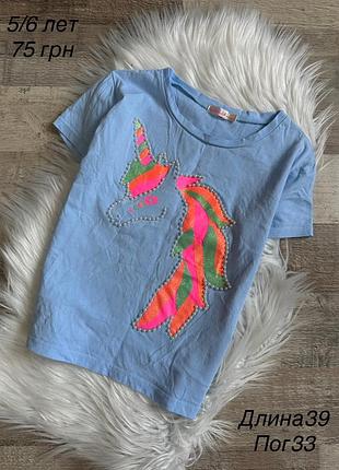 Футболка 5/6 років