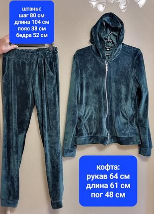 Спортивний костюм трикотаж велюр зелений чорний мл