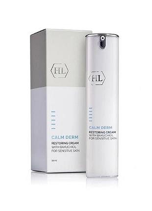 🤍holy land calm derm restoring cream with bakuchiol - відновлювальний крем