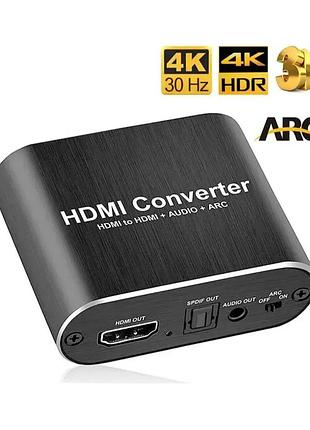 Конвертер hdmi audio extractor arc у toslink spdif optical оптика 3.5 мм dts dd5.1 stereo 2.1