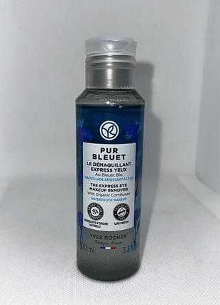 Рідина для швидкого зняття макіяжу з очей із ромашкою yves rocher, 100 мл