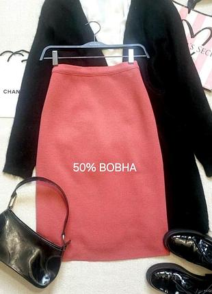 Французкая трикотажная полушерстяная юбка миди розового цета