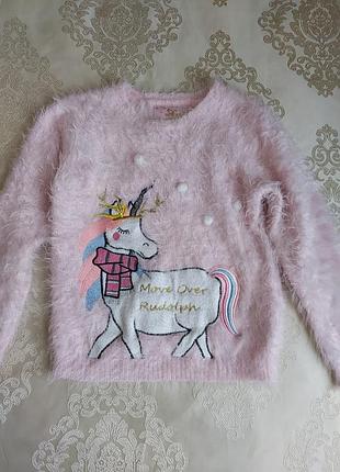 Кофта травка