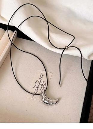 Украшение длинный шнурок с круассаном