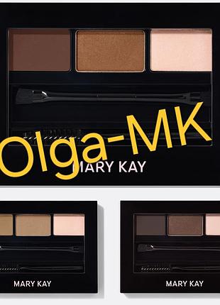 Набір для брів mary kay