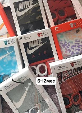 Новые комплекты наборы nike для новорождённых на подарок выписку крестины для девочки
