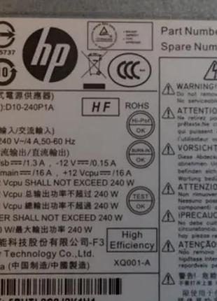 Блоки живлення ps-4241-9ha для hp compaq sff 240w.6 фото
