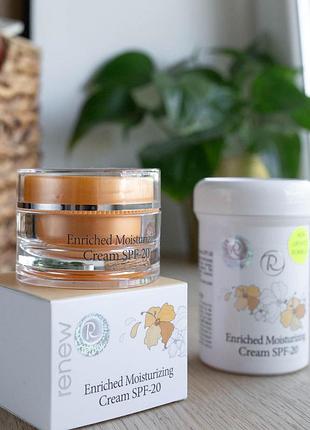 Cream enriched moisturizing spf-20 renew 💧 глибокозволожувальний крем для сухої шкіри ренью