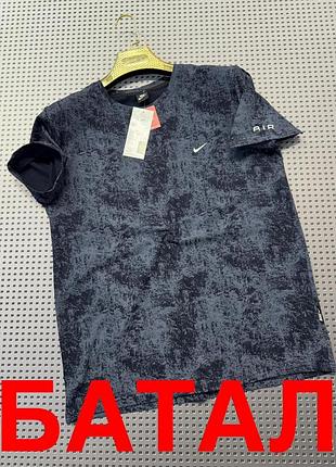 Футболка мужская