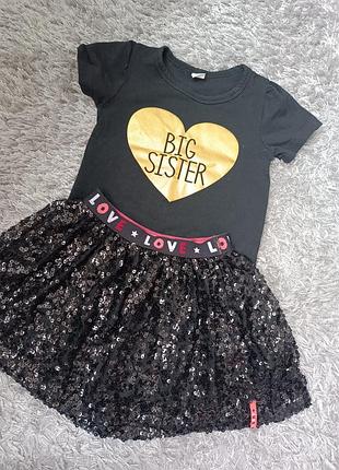 Спідничка і футболка♥️