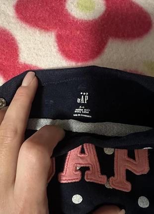 Чоловічок gap 2