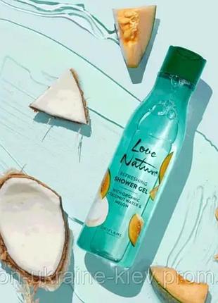 Гель для душа oriflame с органической кокосовой водой и дыней love, 250 мл код: 41264