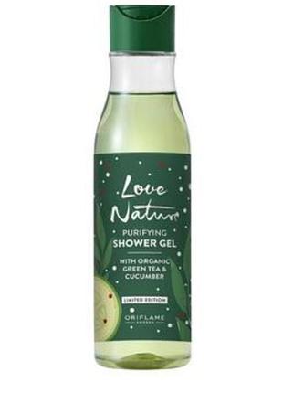 Гель для душа love nature органический, 250 мл