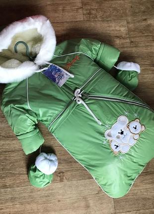 Комбінезон трансформер