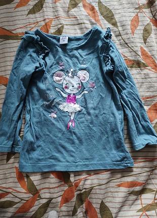 Кофтинка, кофта, логслів