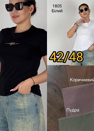 Футболка жіноча.  42-48