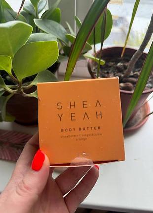 Баттер для тела 2