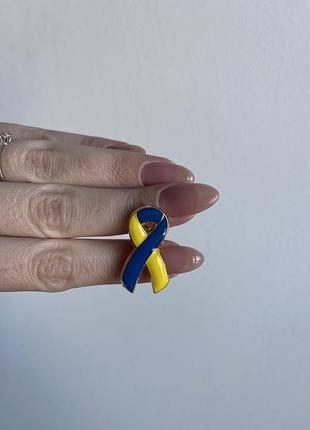 Патріотичний пін значок металевий брошка жовто синя стрічка