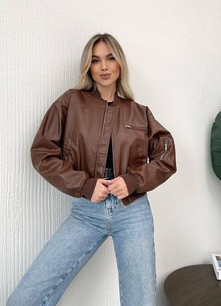 Бомбер в модном цвете🤩