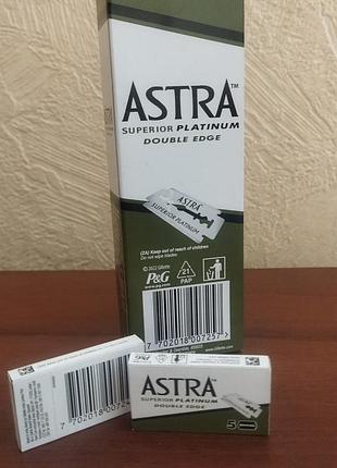 Леза для гоління astra platinum оригінал