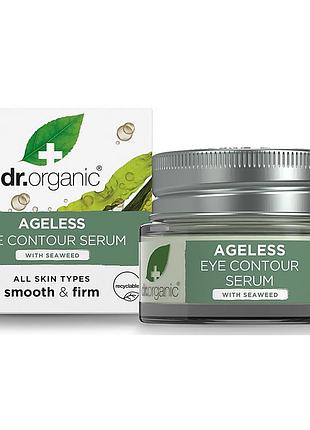 Сыворотка для контура глаз с морскими водорослями dr. organic seaweed ageless eye contour serum
