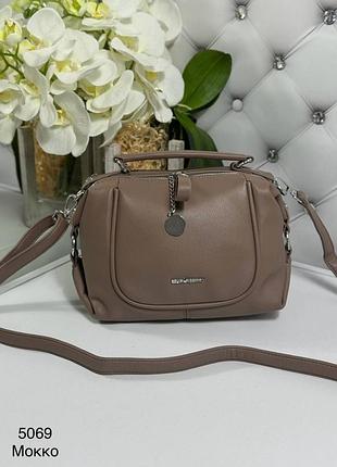 Женская сумка сумочка маленькая свет коричневая мягко из эко кожи с короткой ручкой и ремешком