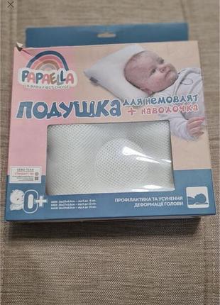 Дитяча ортопедична подушка ведмедик