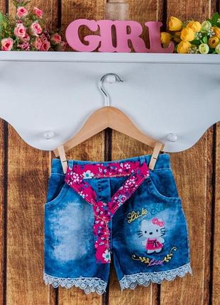 Джинсовые шорты. 4-6 лет.