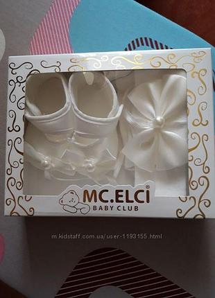 Подарунковий набір на виписку для дівчинки