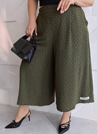 Женские юбка брюки до 64 размера