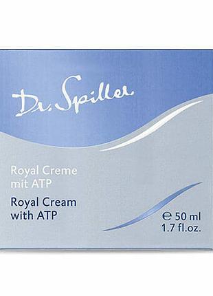 🤍dr. spiller крем з королівським желе royal cream mit atp  ❕розлив❕