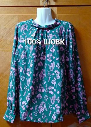 100% шелк красивая блузка в цветах р.16 от boden