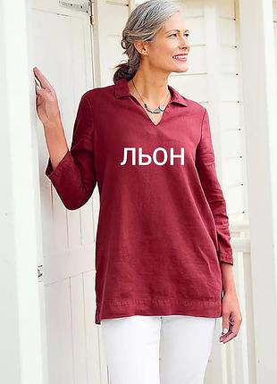 Seasalt свободная туника лен льняная с карманами