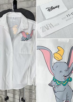 Рубашка оверсайз zara disney