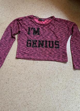 Модний укорочений светр