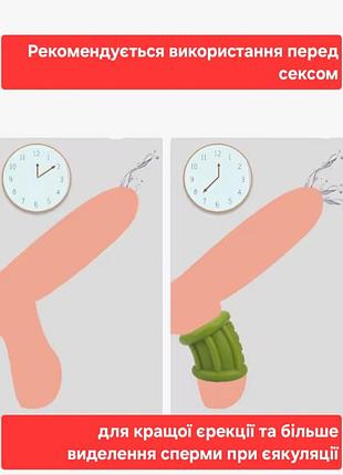 Эрекционое кольцо 5